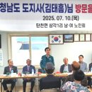 삼각경로당 백세시대