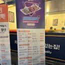 해두리치킨천안성환점