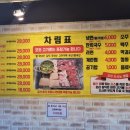 선유리돼지부속