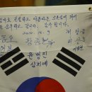 ＜꿈의 어드벤처 세일링＞ 제 11항차. 태어나서 처음으로 태극기에 사인한 사연. 요론 섬 이야기. 이미지