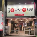 인동중앙로7길-1 이미지