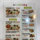 미스터쭈 산채향가마솥 | 인생짬뽕 아리차이 신림점, 분위기 좋은 신림 카페 폼앤노말, 평일데이트 좋아:)