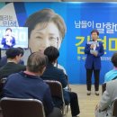 삼선의원 이미지