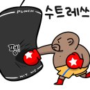 복싱바이러스 구월점 이미지