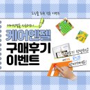 와이에스에너지 이미지