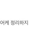 마마연탄구이 이미지