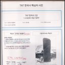리딩플러스영어학원