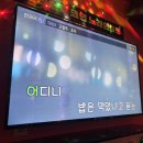 판타스틱코인노래연습장 방배역점 이미지