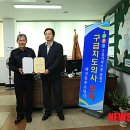 동부소방서 이미지