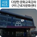 해마루공원로-24 이미지