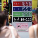 오름주유소 이미지