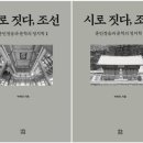 재미있는 그림책 놀이(2기) 이미지