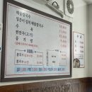 일신참칼국수 이미지
