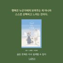 나의 삶을 책 속에 담다 이미지