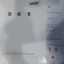 새광명행정사 이미지