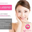 하얀수치과의원 이미지