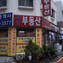럭키공인중개사 이미지