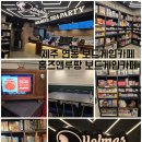 보드게임카페홈즈앤루팡제주연동점