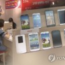 녹색미래창조연합