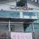 솔밭마차횟집