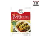 종가로 이미지