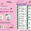 장승백이전통시장1 이미지