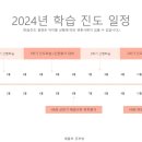 예울초등학교 이미지