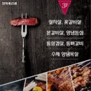 화덕육선생