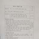 동주원 이미지
