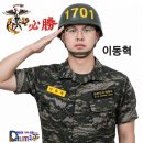 1331기 극기주를 앞두고 필승 아트로 힘차게 응원합니다/1교육대 이미지