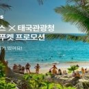(주)투어 티티엘 이미지