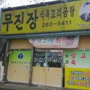 엠보스모텔 이미지