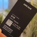 헤어(HAIR)_265 | 울산 미용실/삼산동) 매직셋팅시술 후기 #준오헤어 센트럴자이점