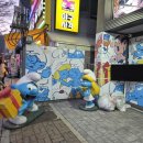 [홍대방탈출]스머프 매직 포레스트 홍대점, 내돈내산 예약후기. 꼭 후기 일고 가세요!(파파스머프의...