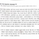 변경처분 경정처분질문 이미지