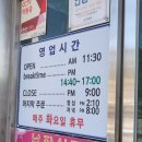 납작식당 | 평창 대관령 용평리조트 근처 오삼불고기 맛집 "납작식당"방문 후기