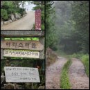 마리소리골악기박물관 이미지