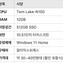 N150 | [후기] 가성비 끝판왕? 알리에서 구매한 미니북! Chuwi MiniBook Twin Lake-N150