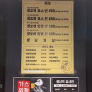 오리고집 이미지