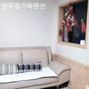 완두콩가족펜션 이미지