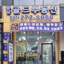 봉담신동아공인중개사사무소 | 화성봉담 맛집 최상급소고기 무한리필 최상무 봉담점 오픈하였네요~~소고기는 못참쥬!