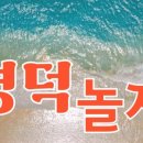 영해농산 네이버블로그