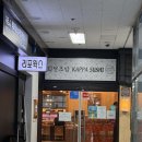 갓파스시 구로디지털단지점 | 구로디지털단지 무제한 회전초밥 갓파스시 솔직후기