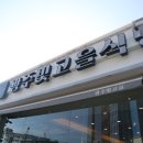 광주033 이미지