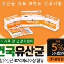 건국약국 이미지