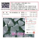 한빛에벤에셀 | 한셀 샤워손/ 때밀이 샤워 양손 목욕장갑 / 짱 시원한 때타올 / 홈스파 스크럽 아이템