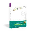 [사이언스 인 미디어]칠드런 오브 맨 '인류 멸망 속 희망'(전자신문) / 병들어 가는 지구와 인류의 미래, 세상의 종말과 수녀님의 천서 이미지