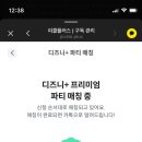 또사요