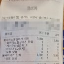 맘스터치 일산 대화역점 내돈내산 솔직후기
