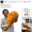 네네치킨 이미지